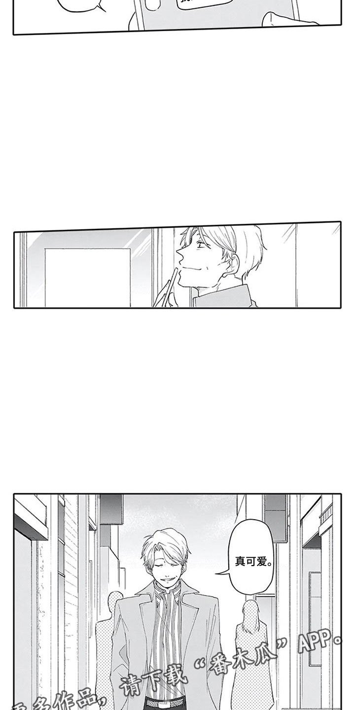 第4章：戏弄