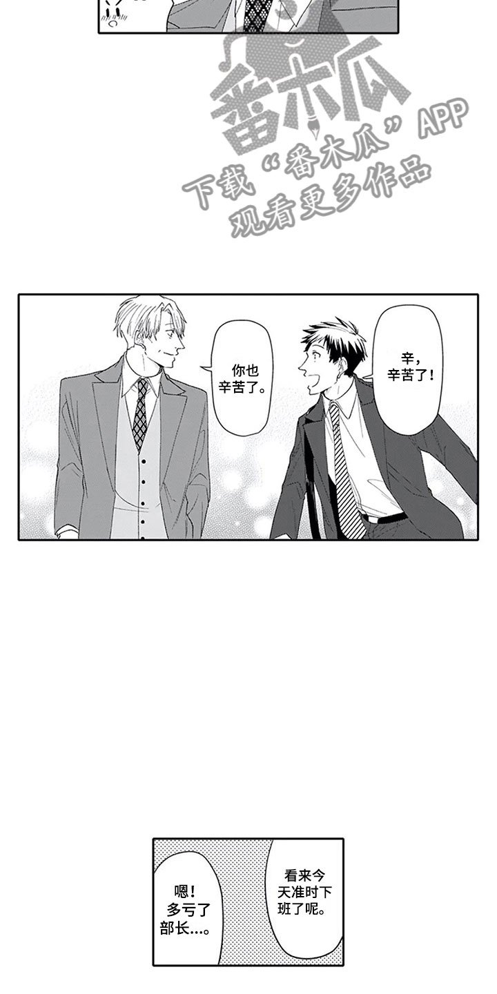 第5章：兴趣