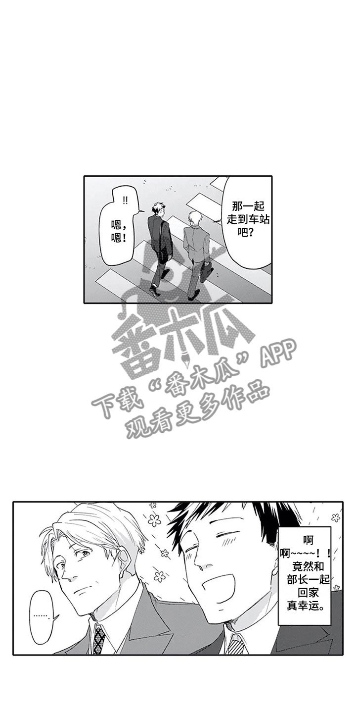 第5章：兴趣