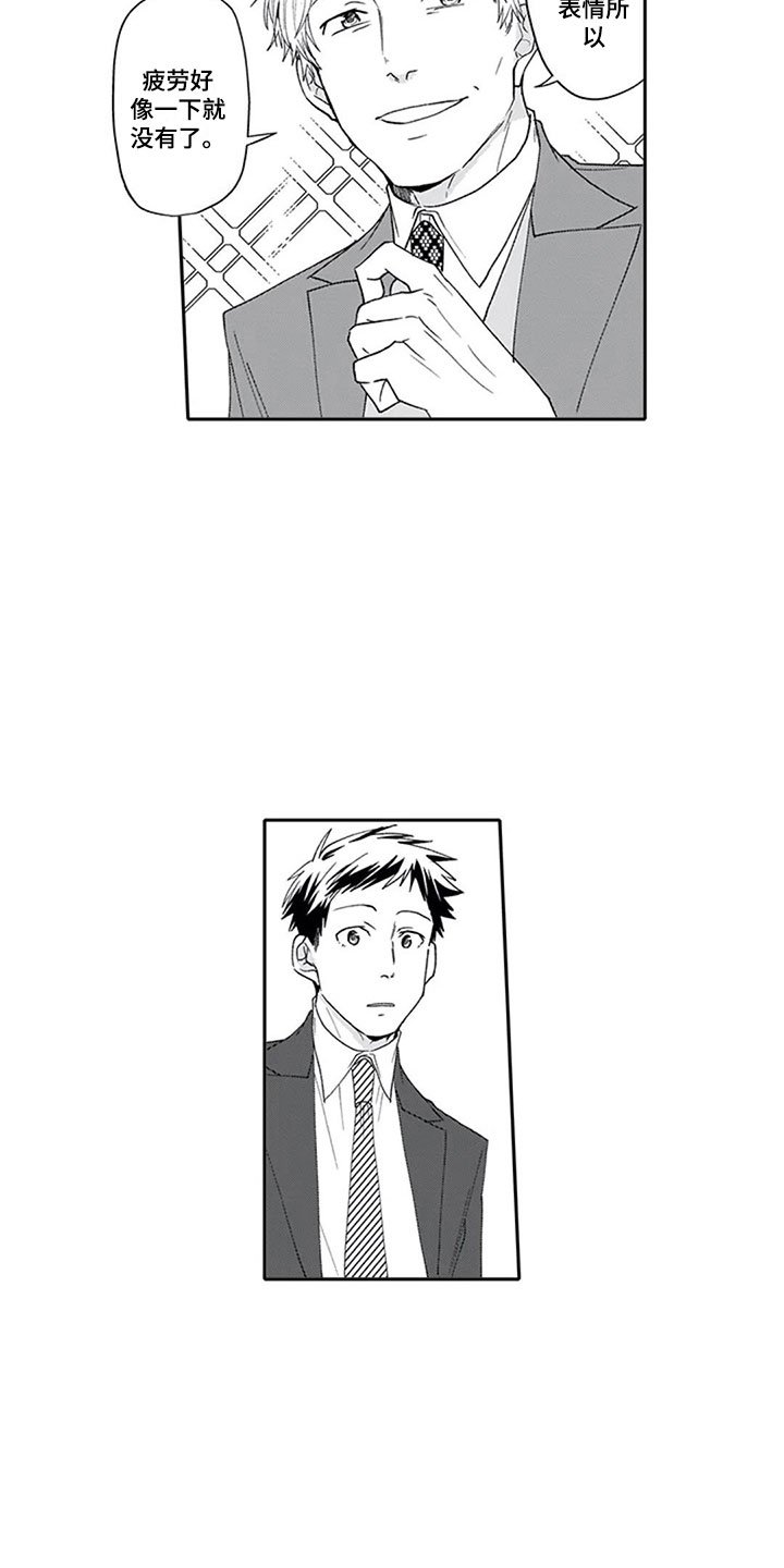 第5章：兴趣