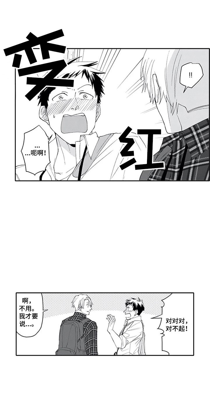 第7章：观察