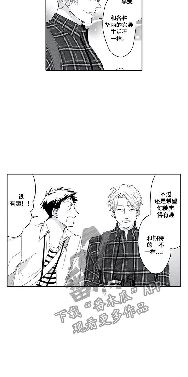 第7章：观察