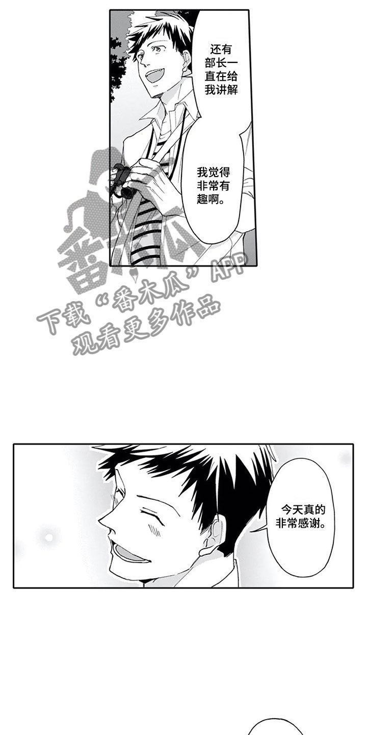 第7章：观察
