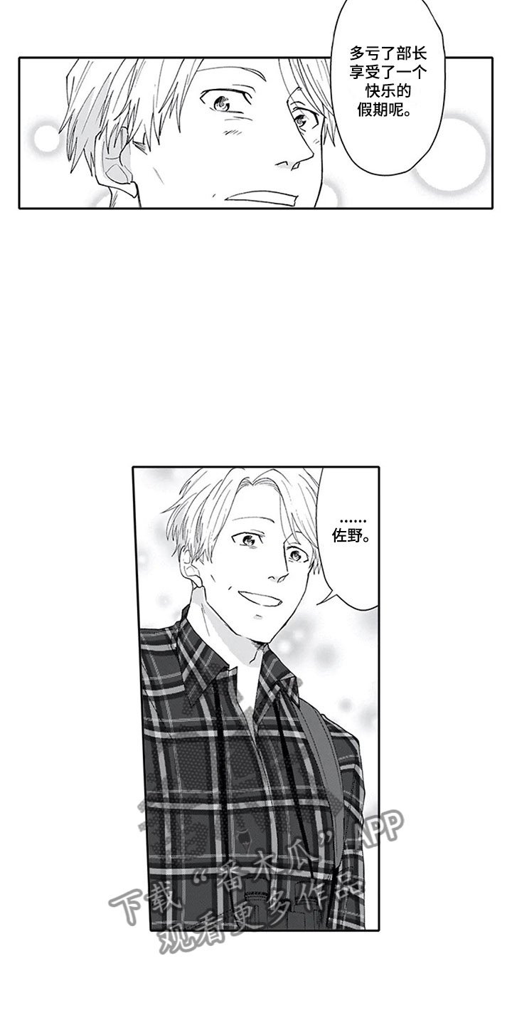 第7章：观察