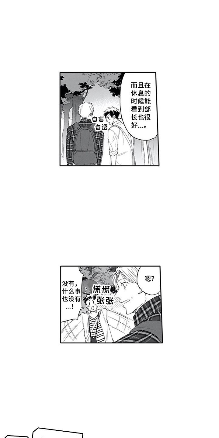 第7章：观察