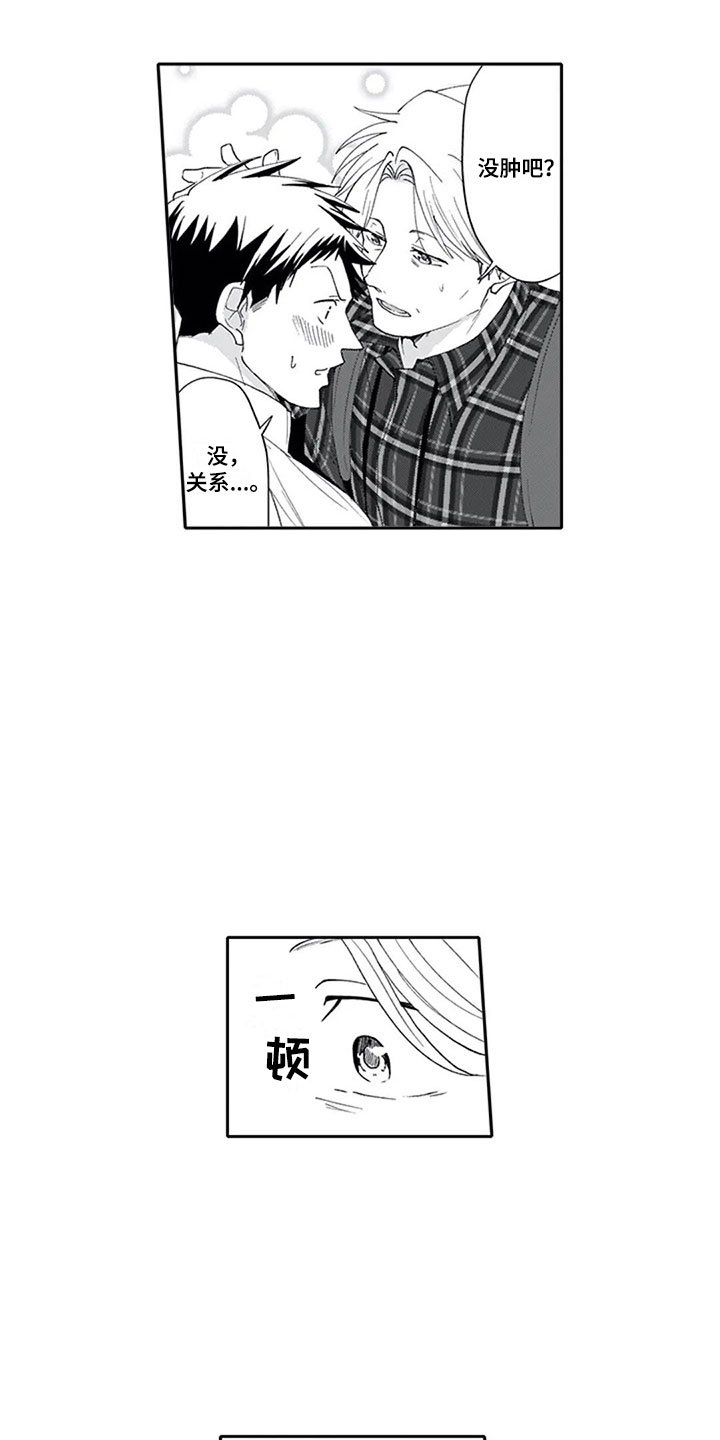 第7章：观察