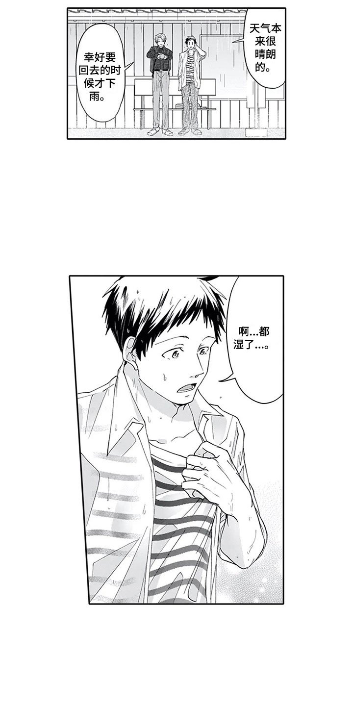 第8章：想法