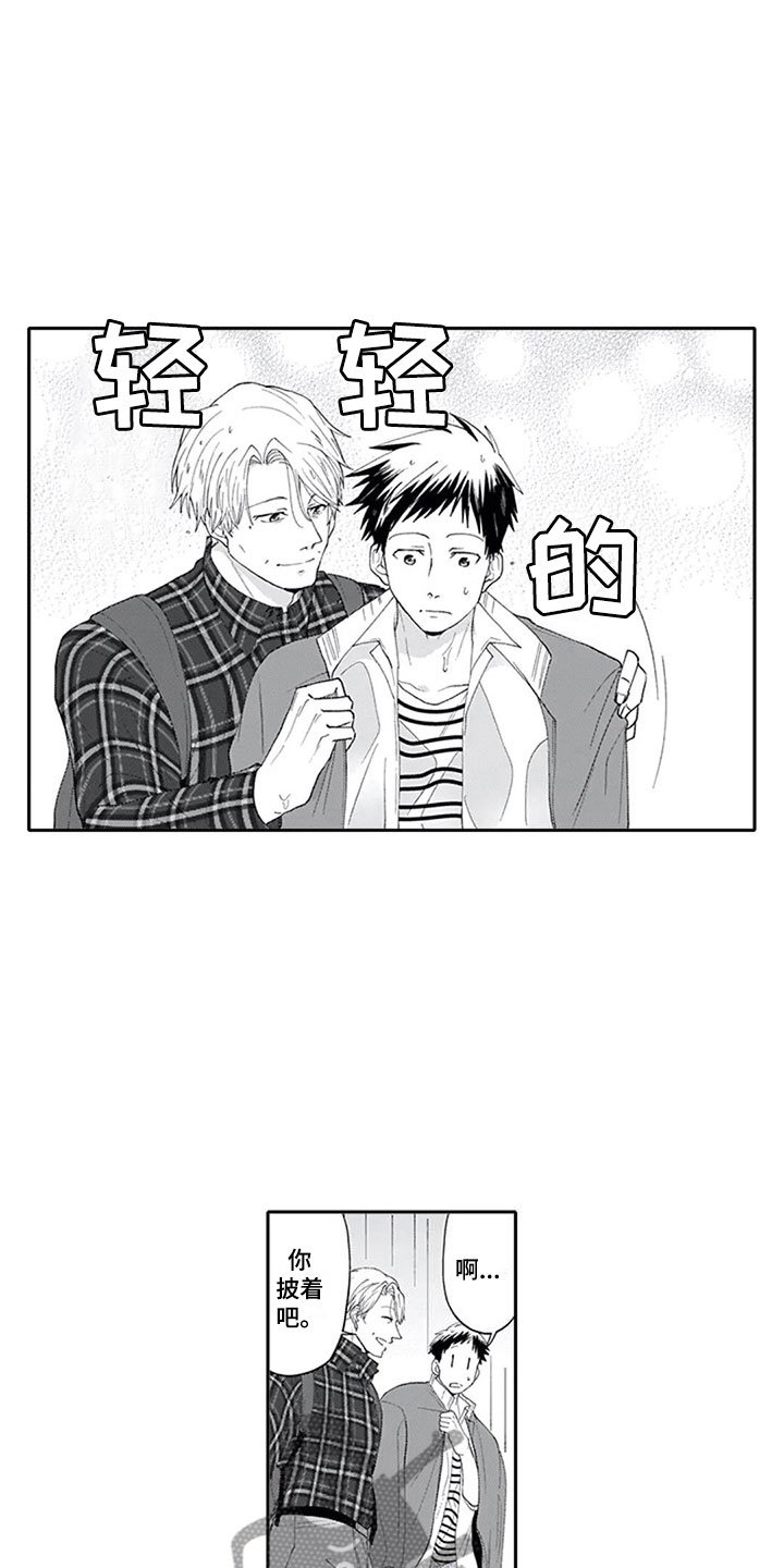 第8章：想法