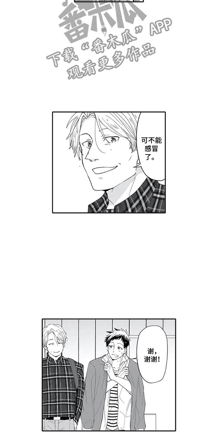 第8章：想法