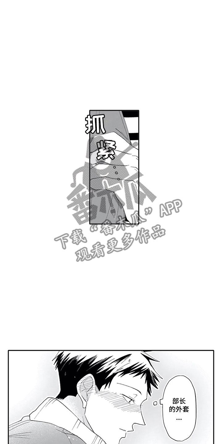 第8章：想法