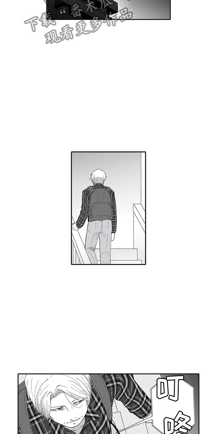 第8章：想法
