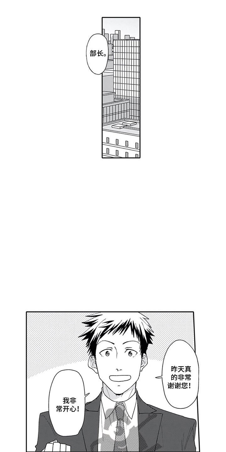 第8章：想法