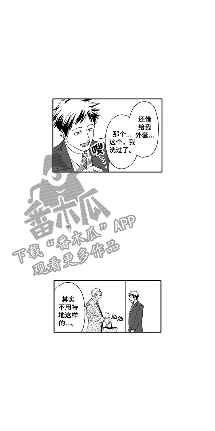 第8章：想法