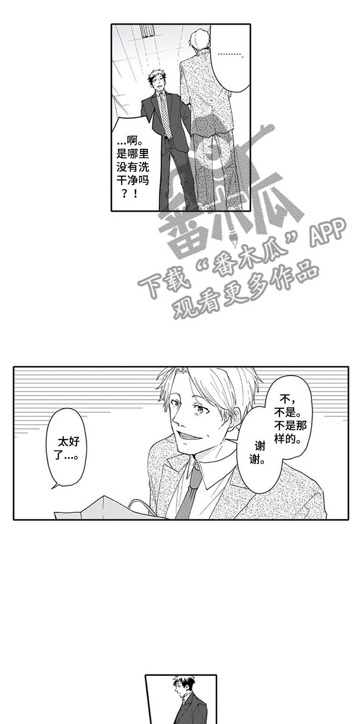 第9章：探听