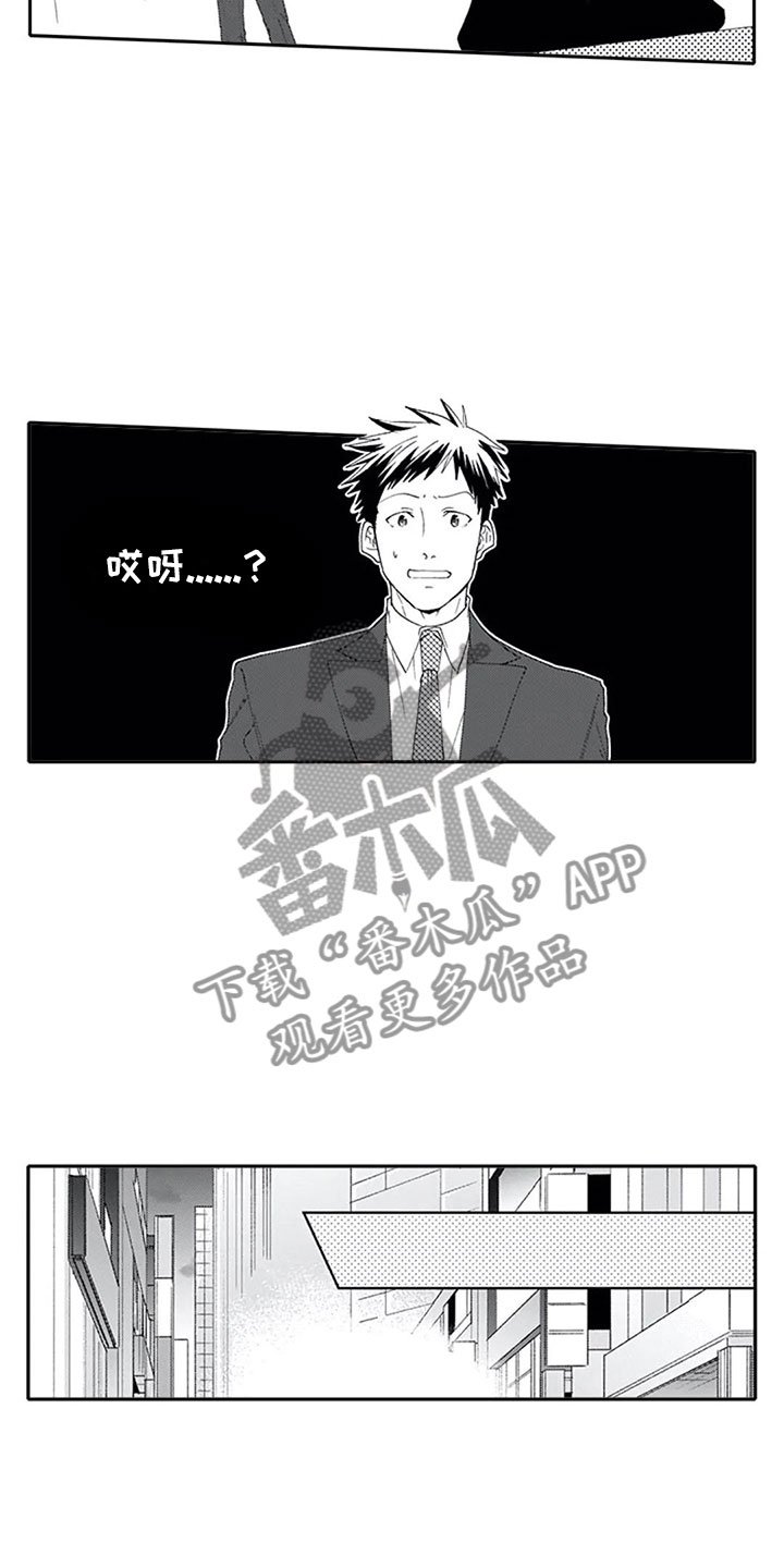 第9章：探听