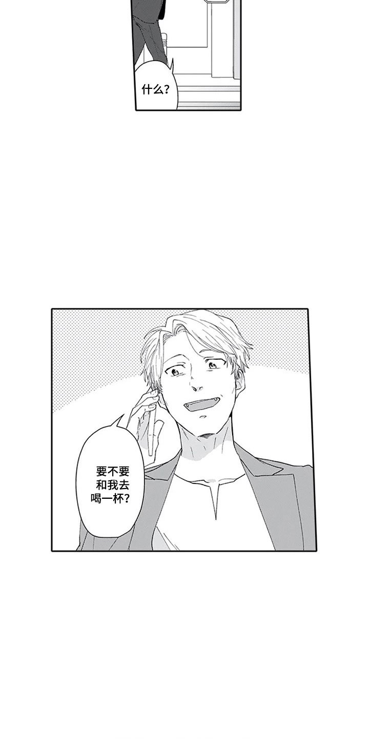 第9章：探听