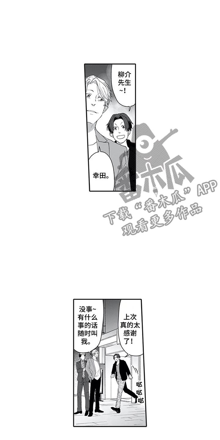 第9章：探听