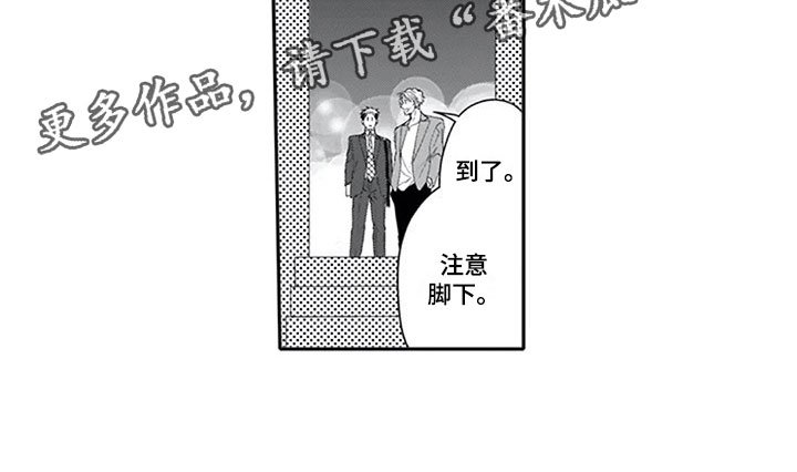 第9章：探听