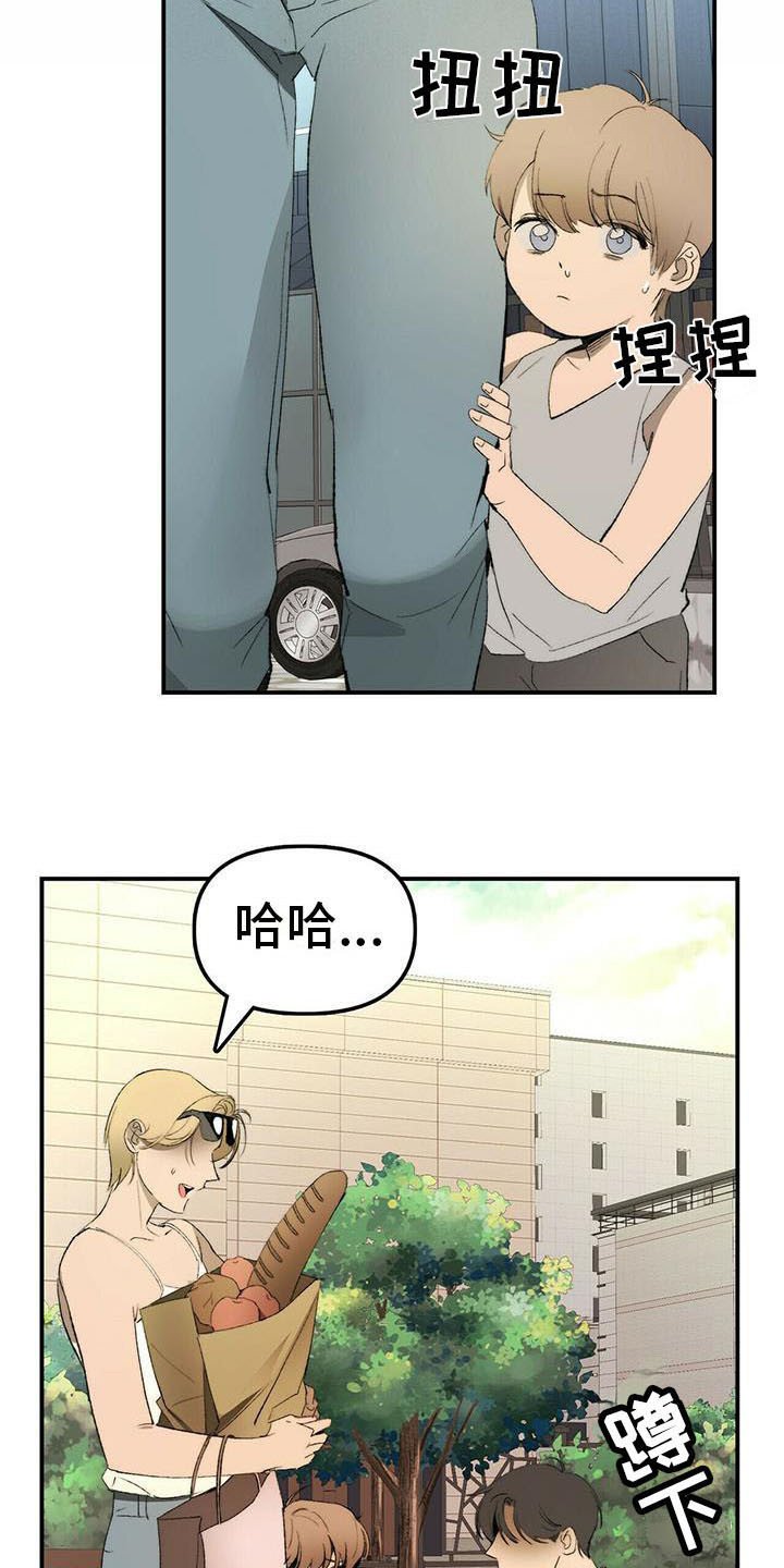 第1章：欠债