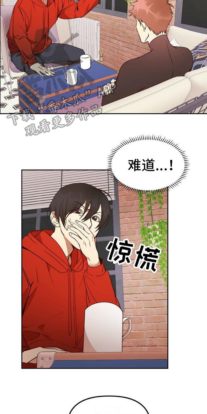 第10章：无可奉告