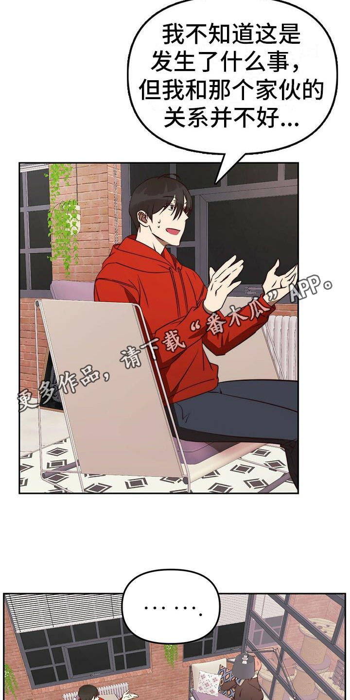 第10章：无可奉告