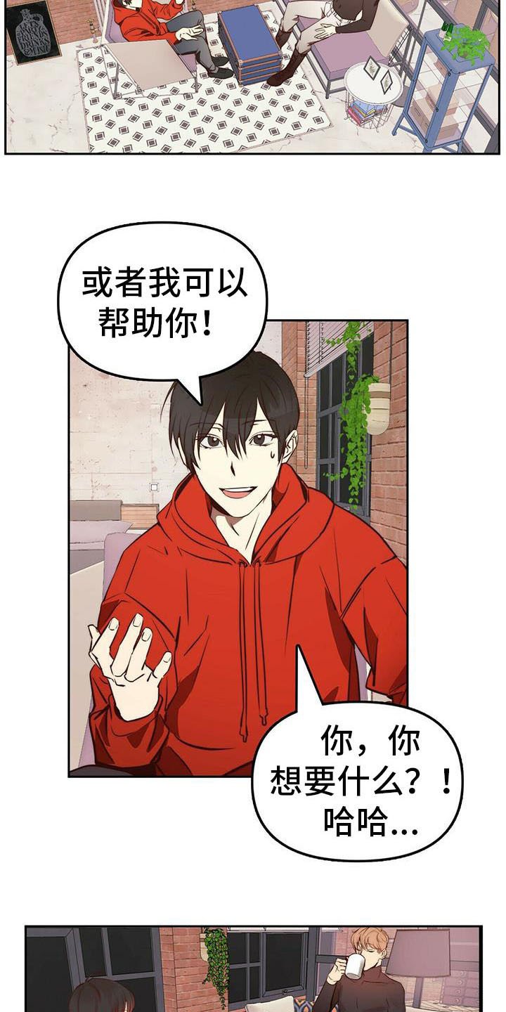 第10章：无可奉告