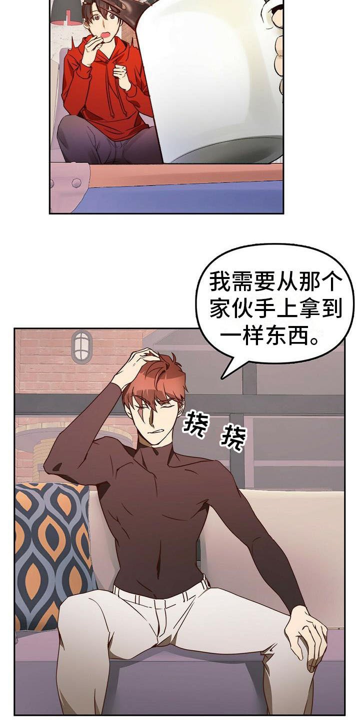第10章：无可奉告