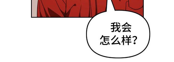 第10章：无可奉告