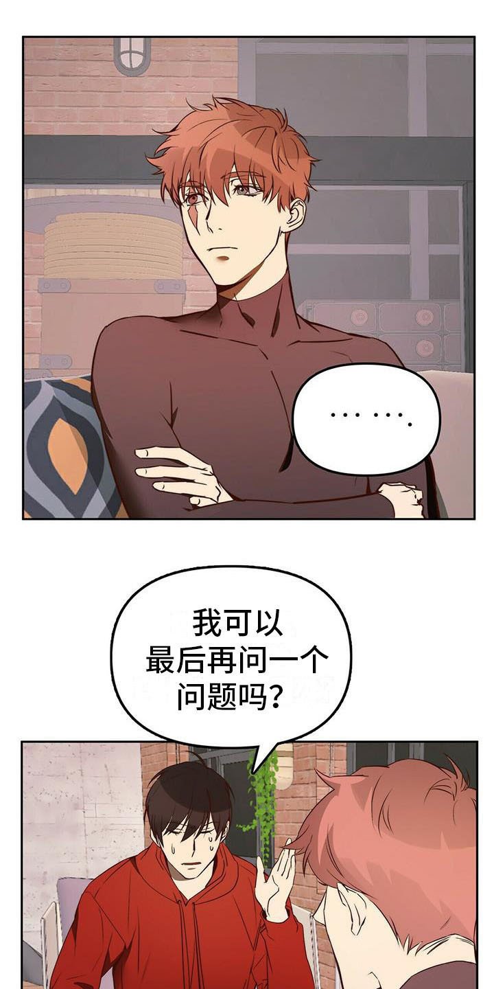 第10章：无可奉告