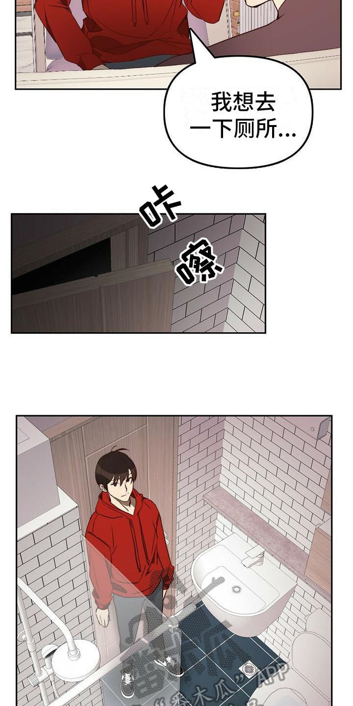 第10章：无可奉告