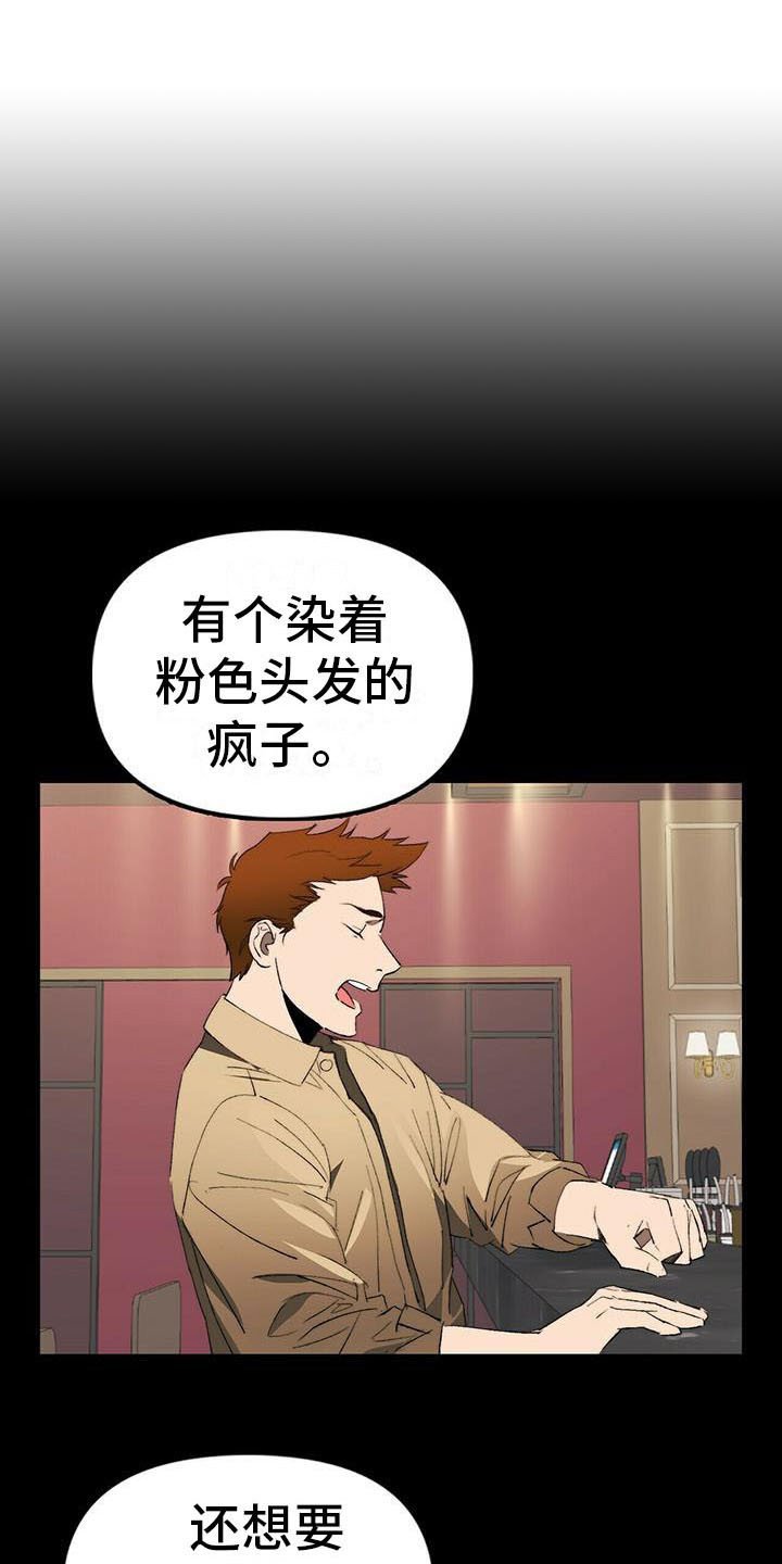 第11章：忽悠
