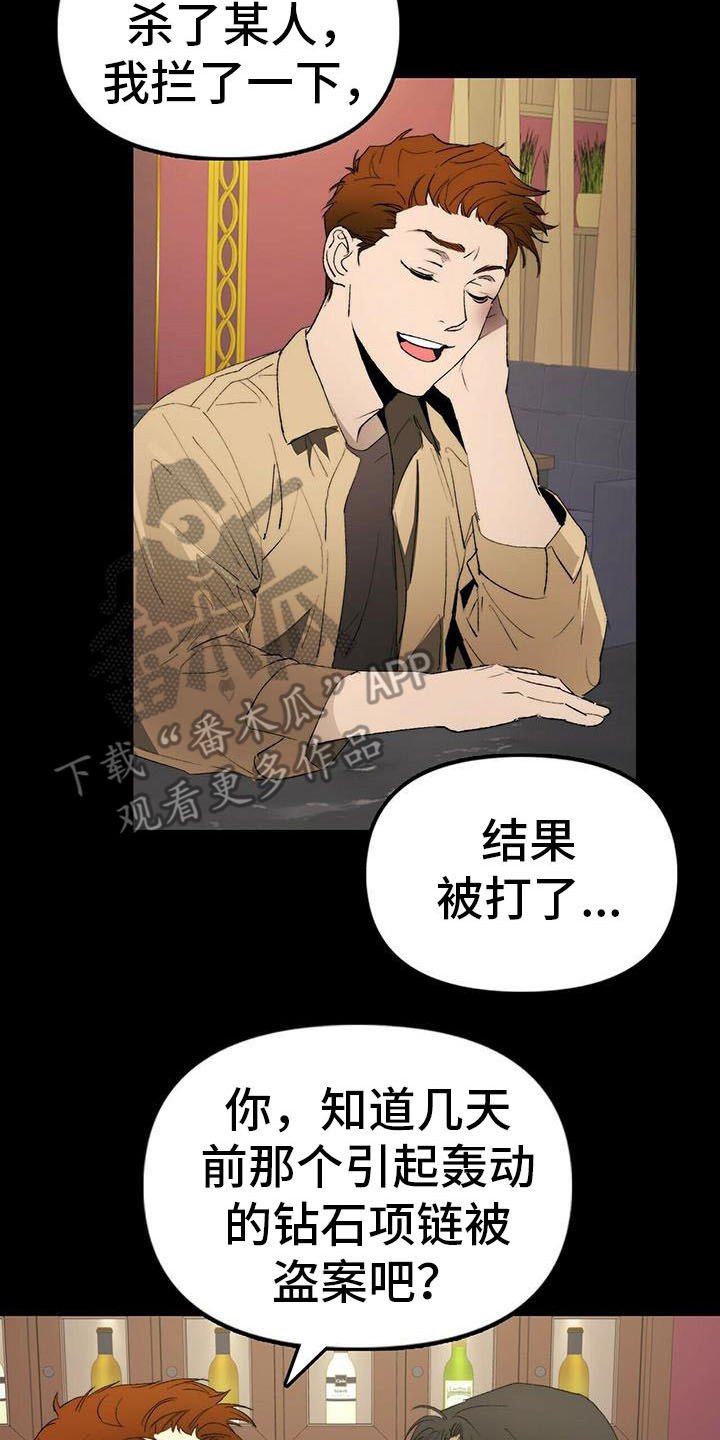 第11章：忽悠