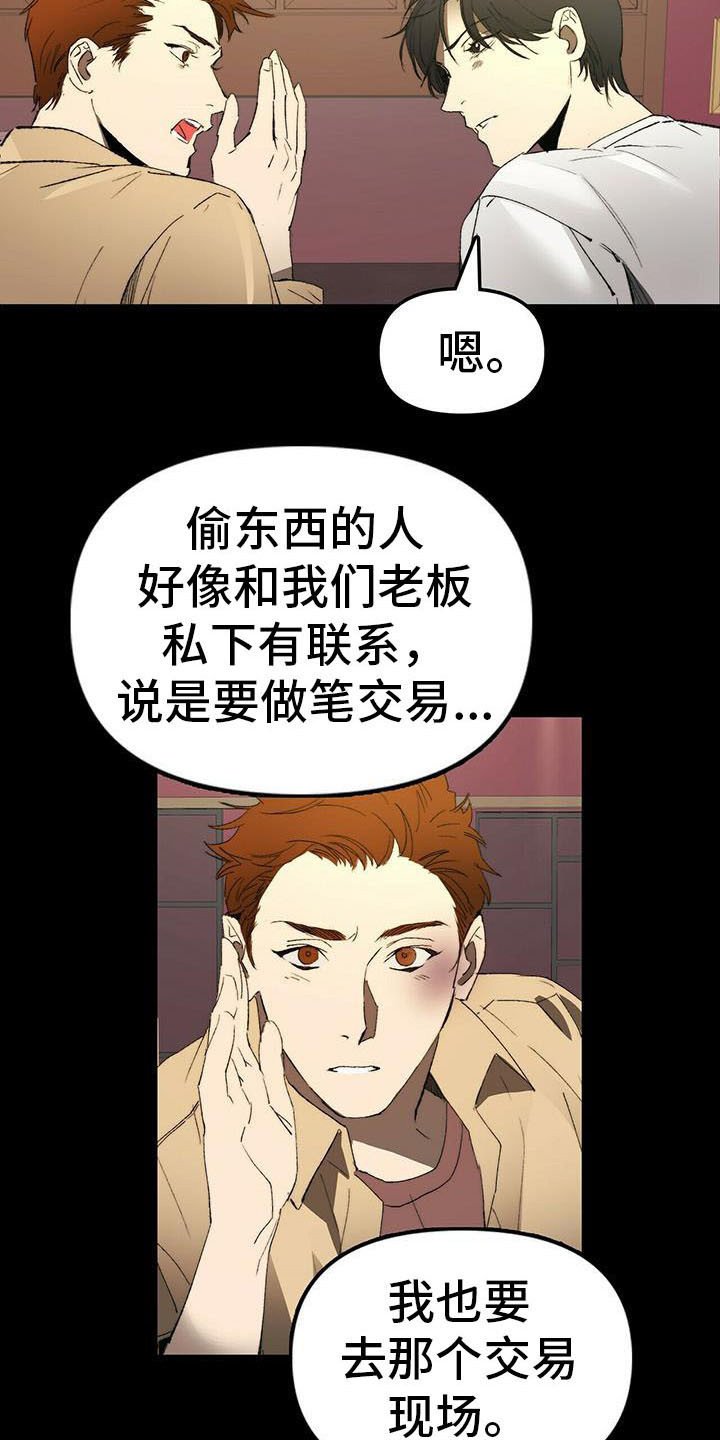 第11章：忽悠
