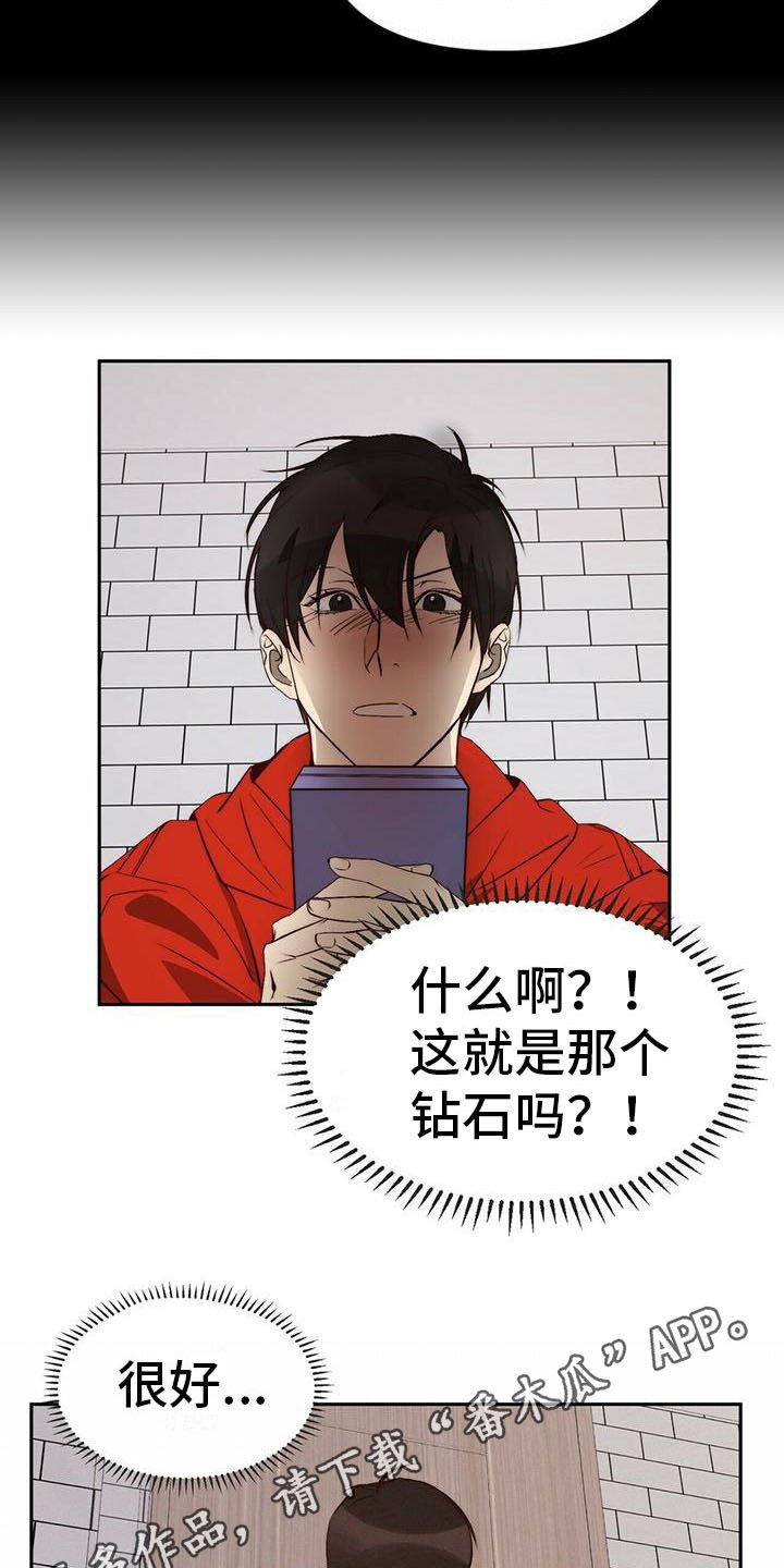 第11章：忽悠