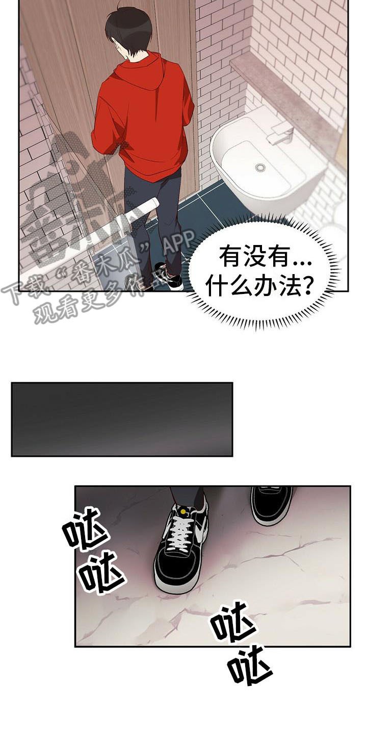 第11章：忽悠