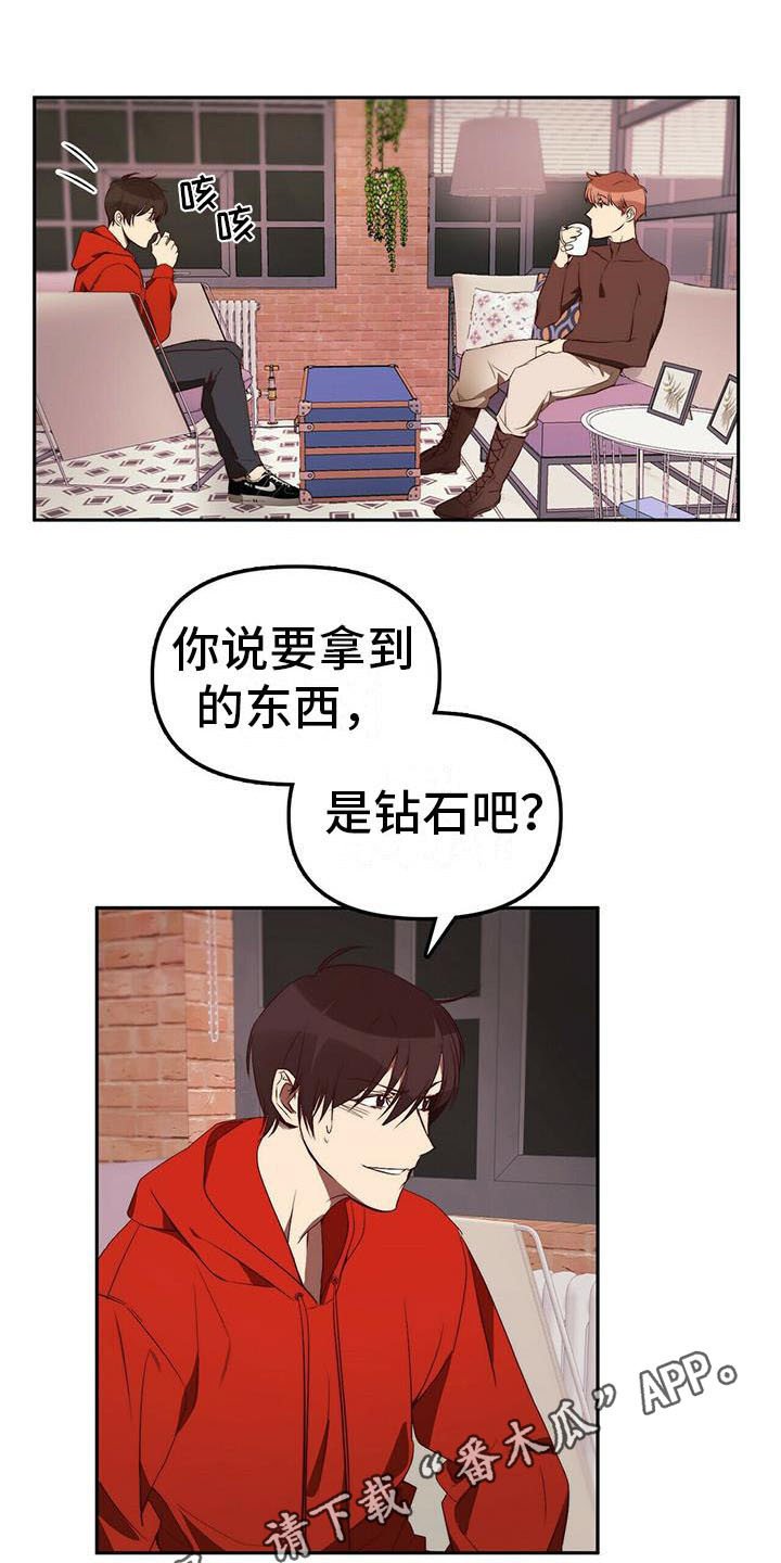 第11章：忽悠