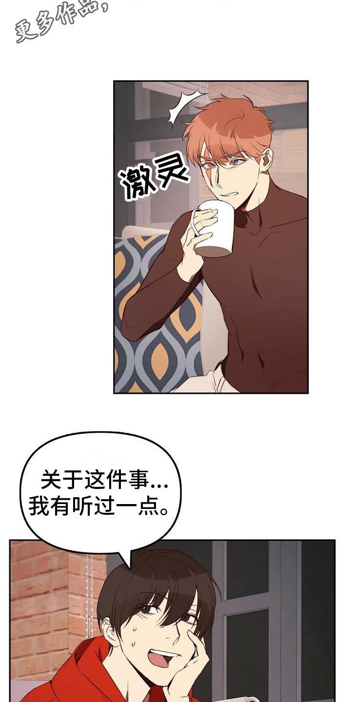 第11章：忽悠