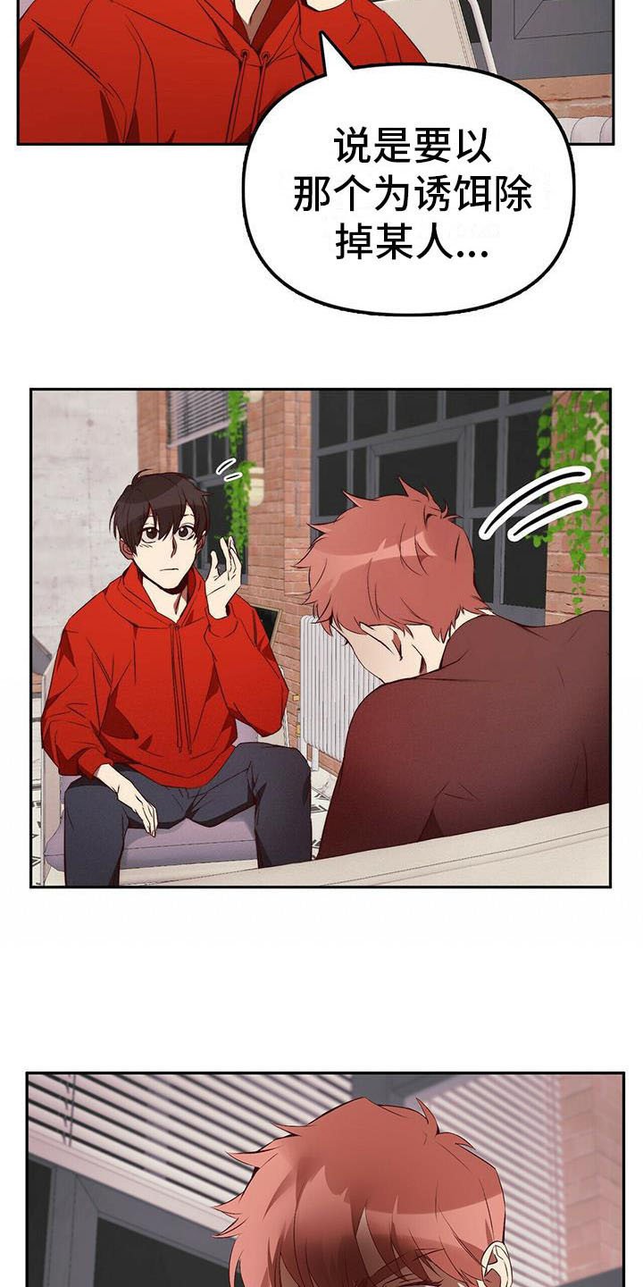 第11章：忽悠