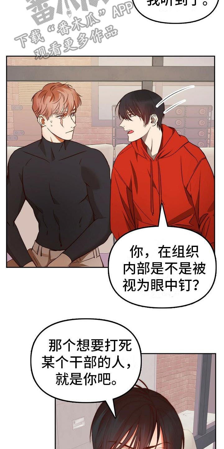 第11章：忽悠