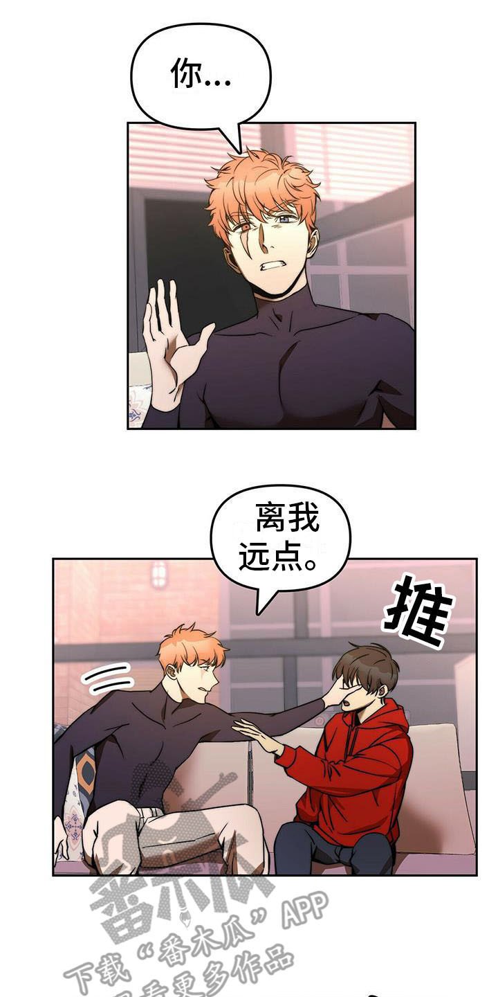 第12章：出去一趟