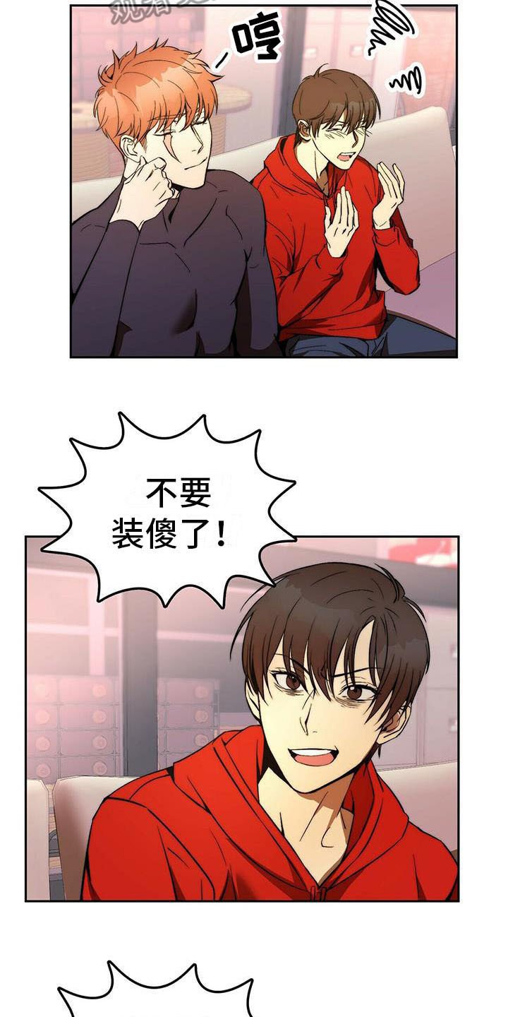 第12章：出去一趟