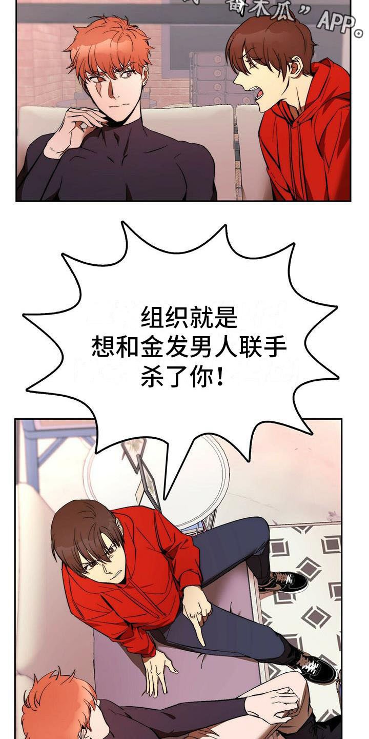 第12章：出去一趟