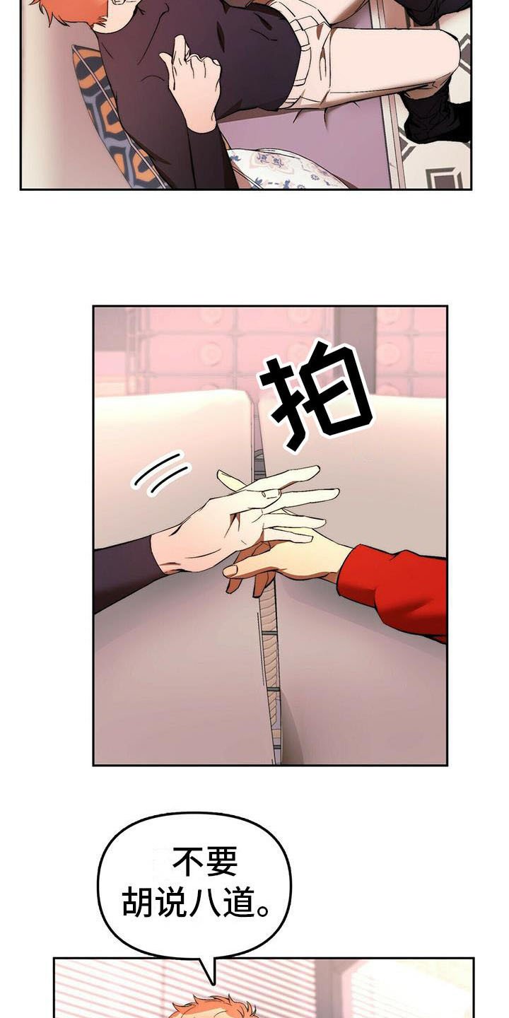 第12章：出去一趟