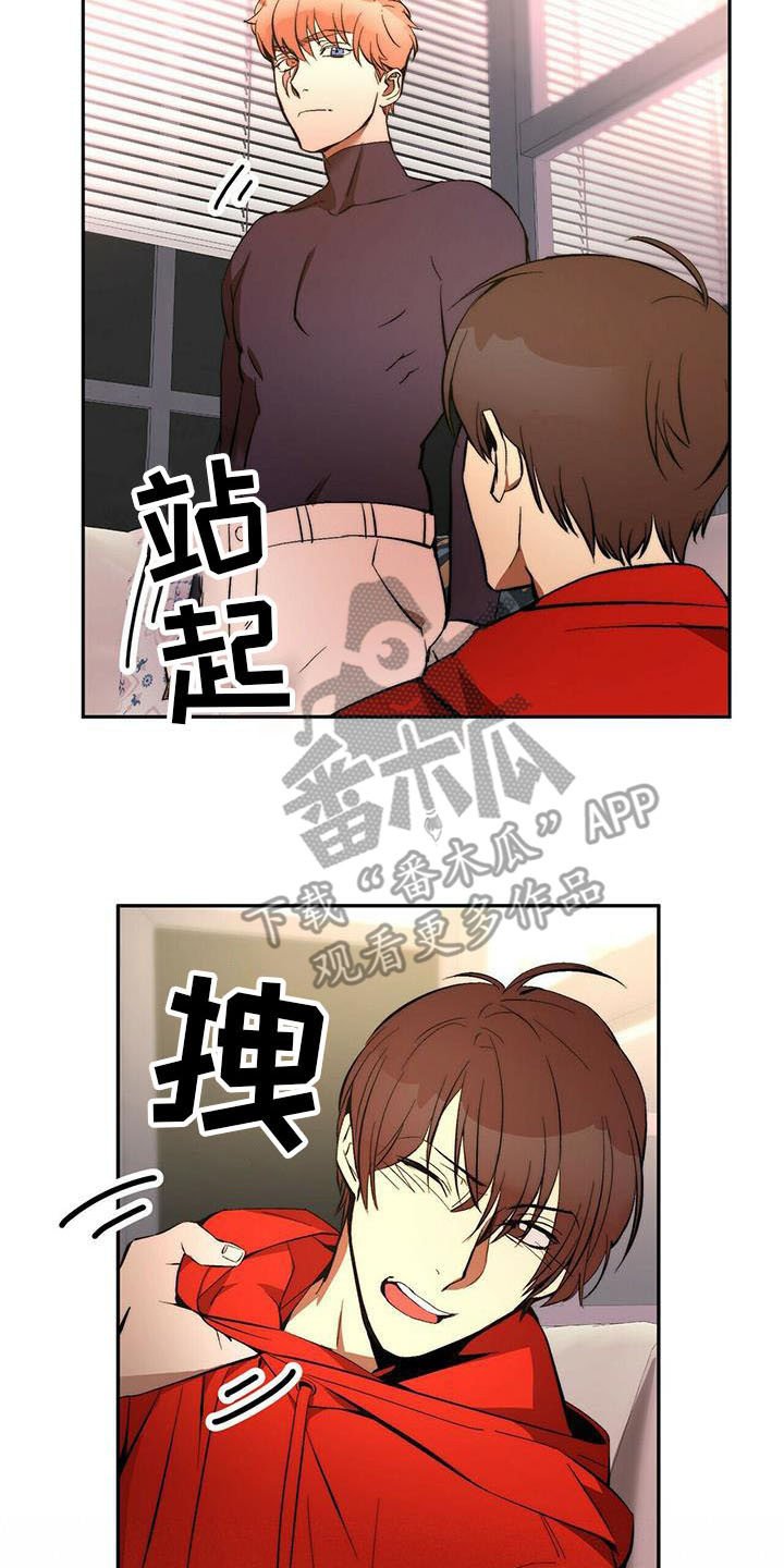 第12章：出去一趟