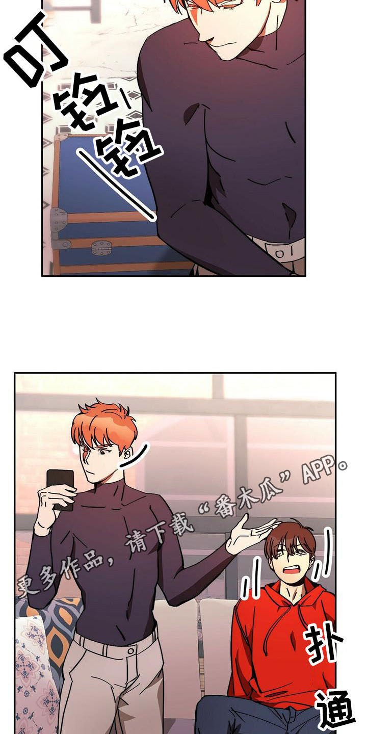 第12章：出去一趟