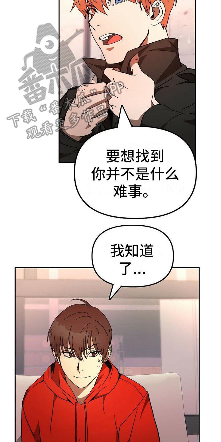 第12章：出去一趟
