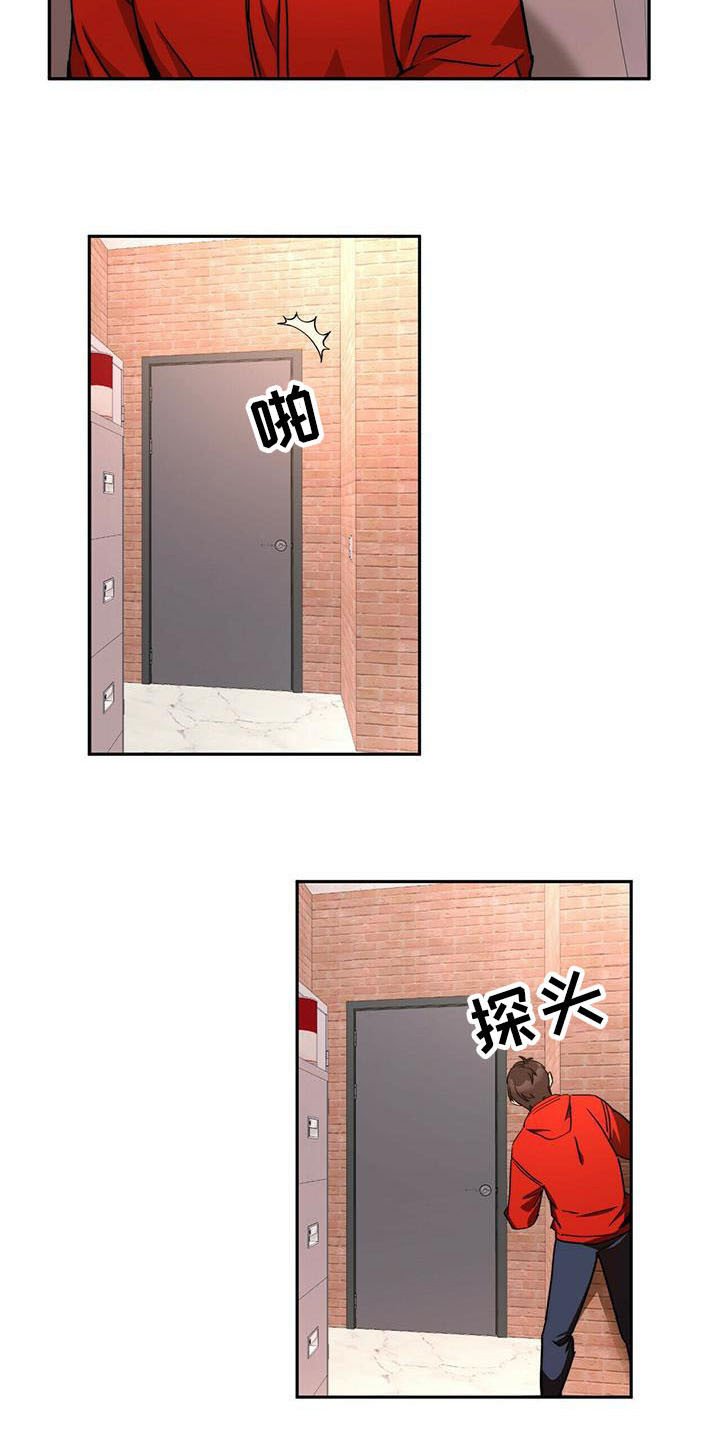 第12章：出去一趟