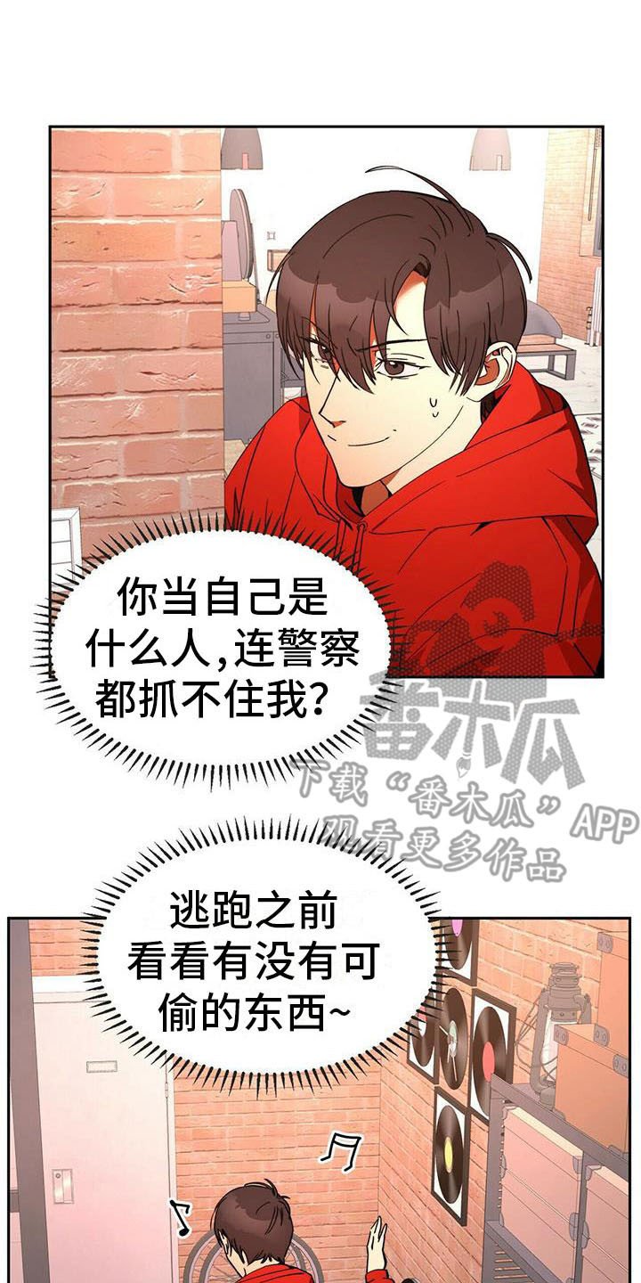 第12章：出去一趟