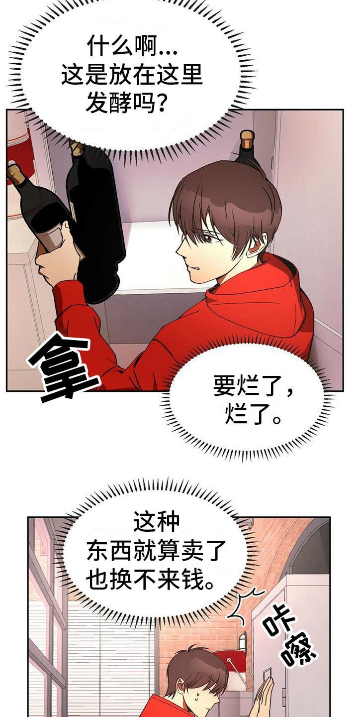 第12章：出去一趟