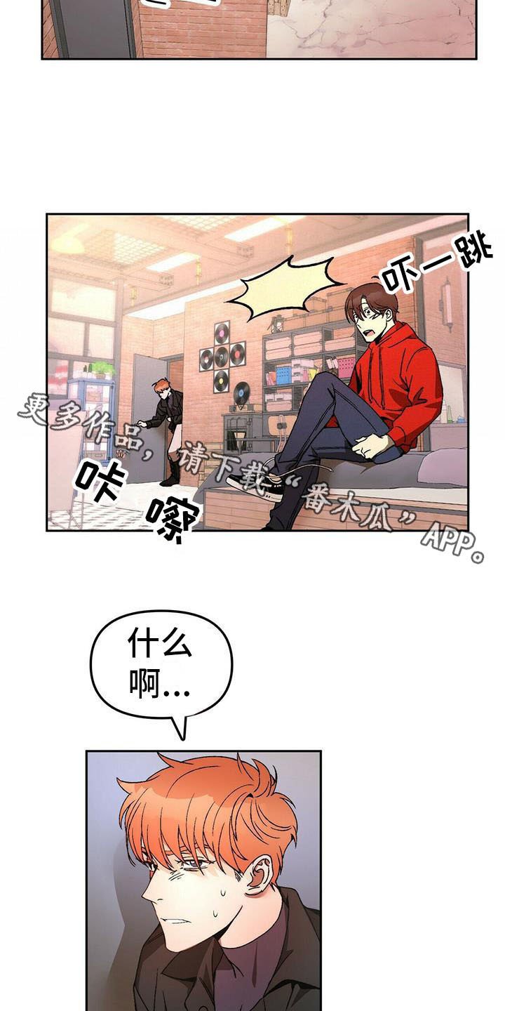第13章：受伤
